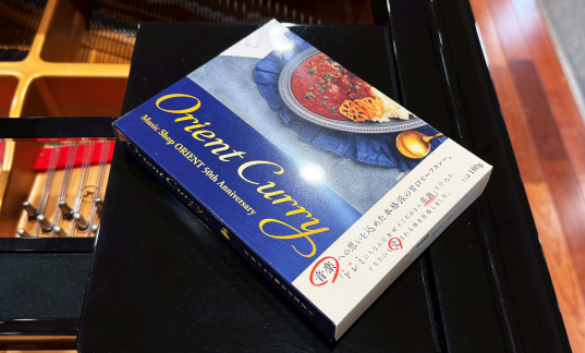 オリエントカレー